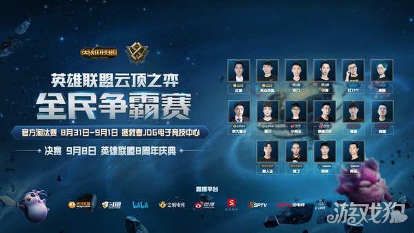 赛的观感也 赛的观感也