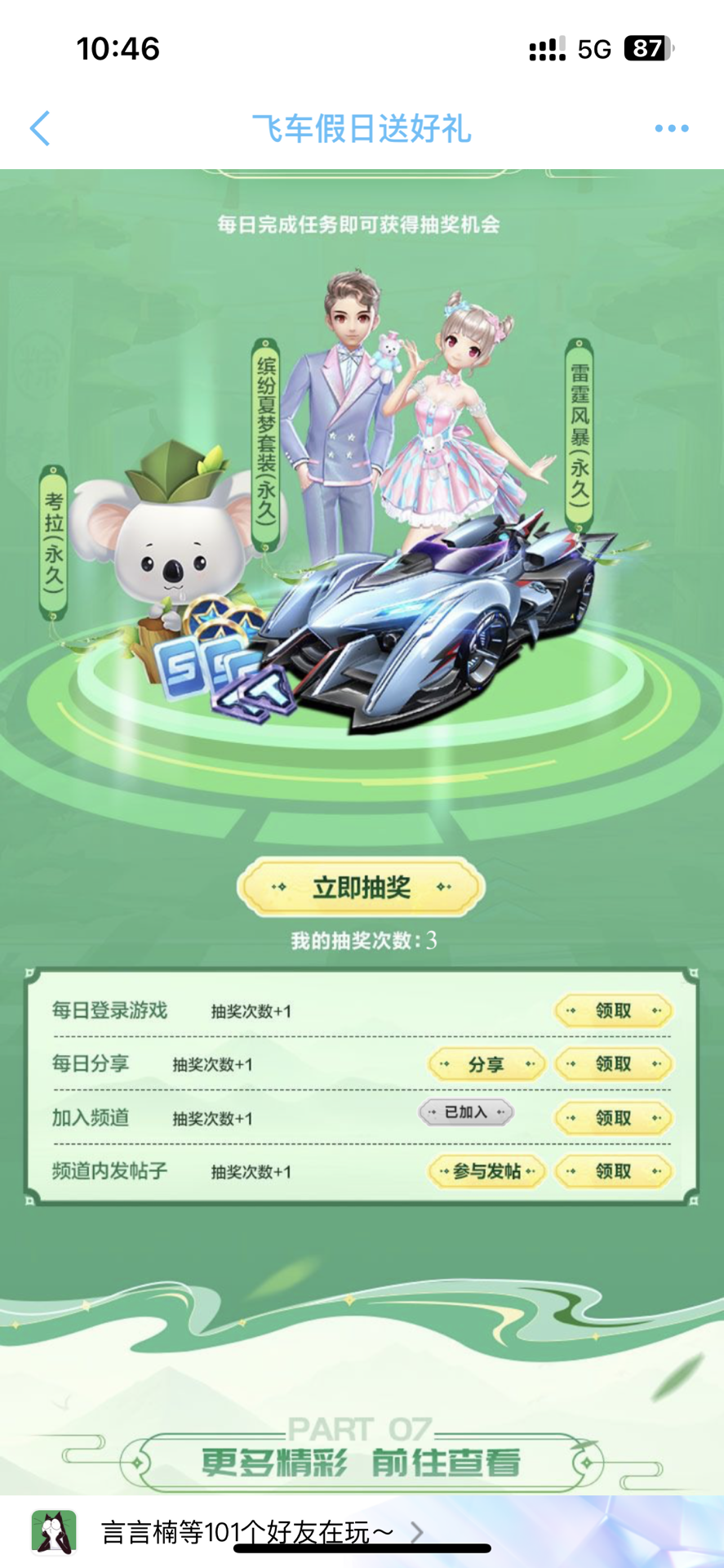 掌法兰克福