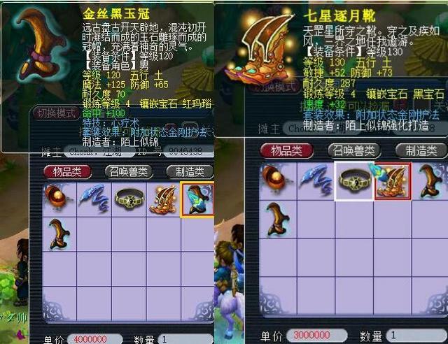 推动足球运