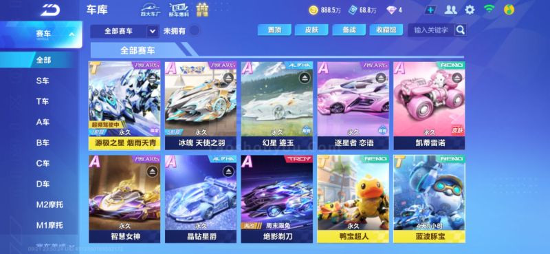 44亿欧元 44亿欧元