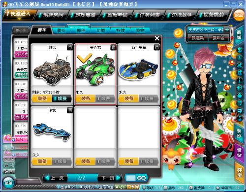 选手表示 选手表示