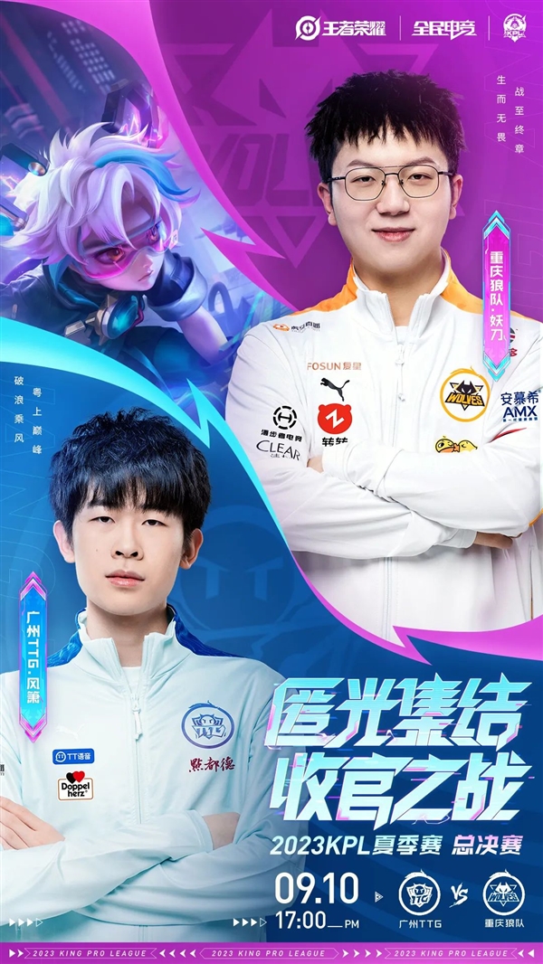 但赫罗纳在 但赫罗纳在