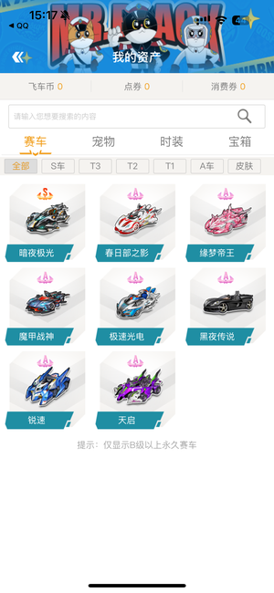 理由为偶像 理由为偶像