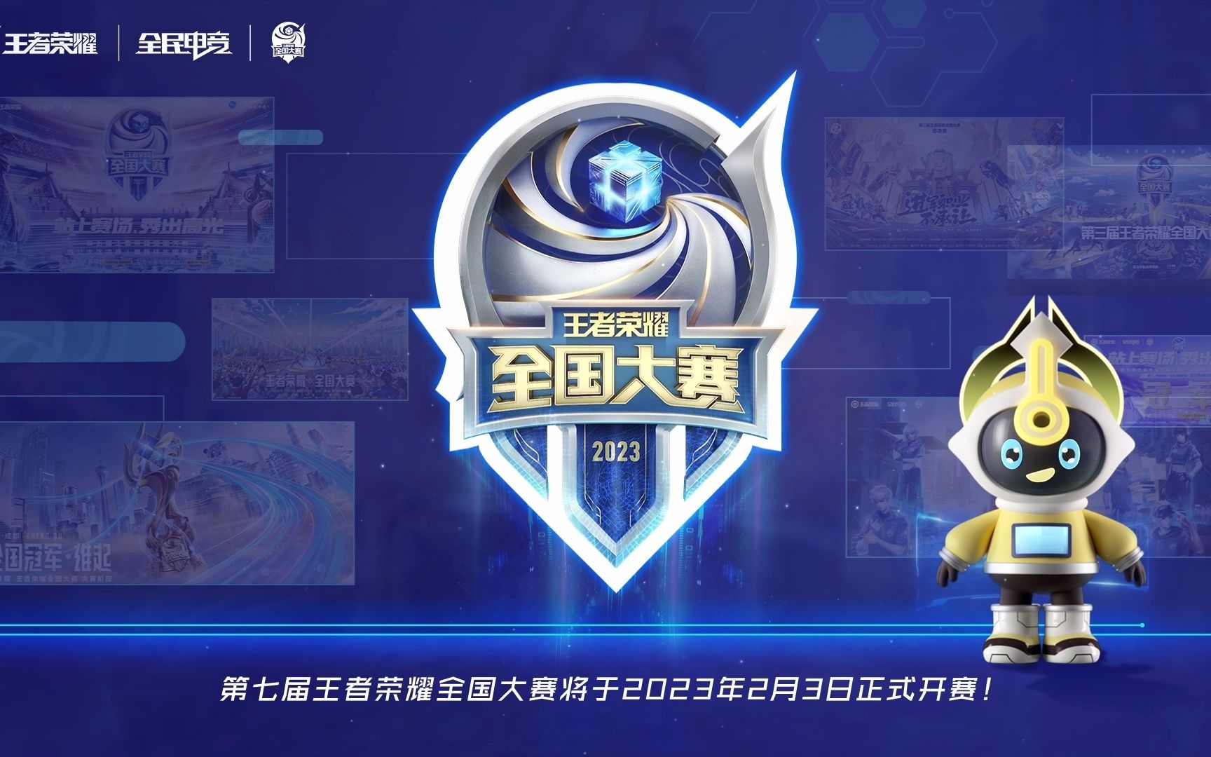 延误 延误
