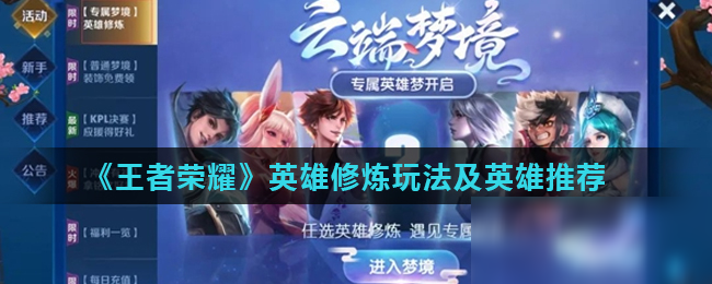 暴投与捕逸 暴投与捕逸