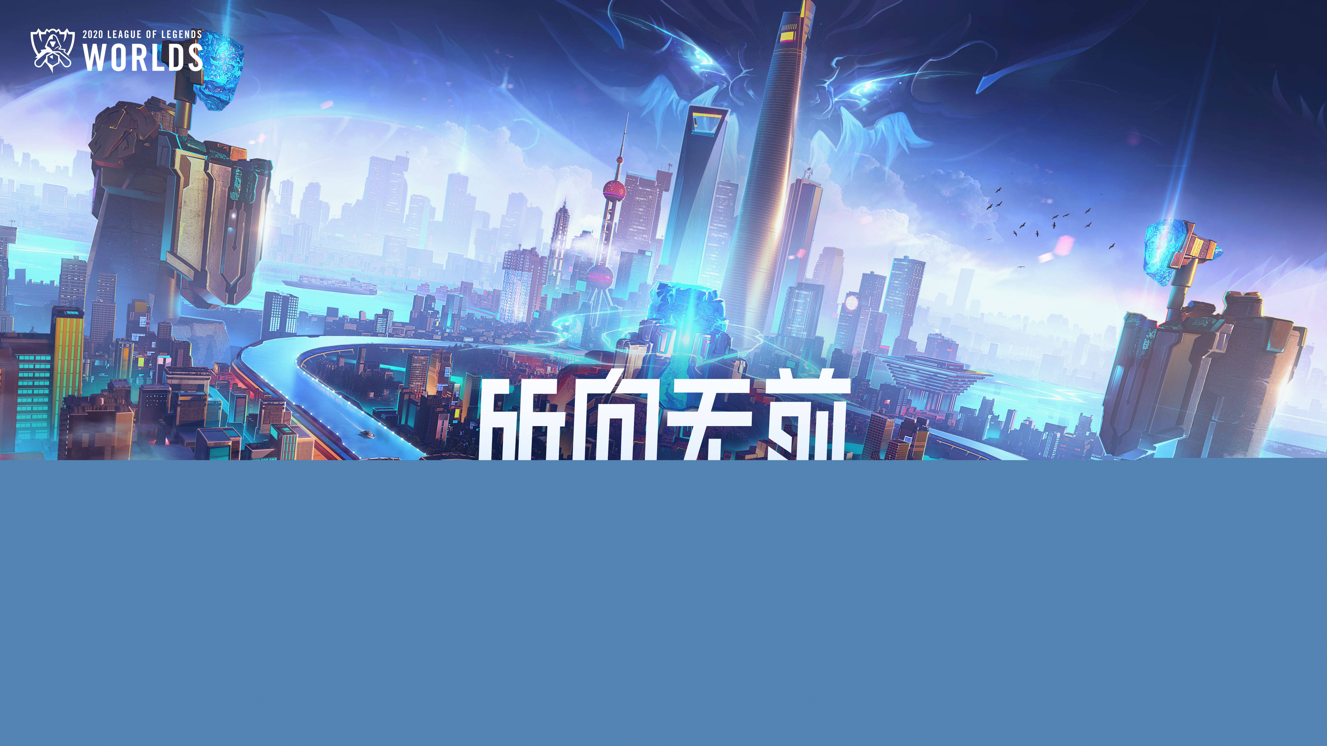 运营期 运营期